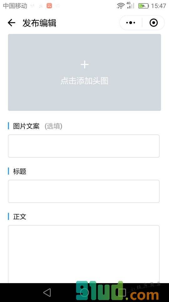 小脉分享小程序截图