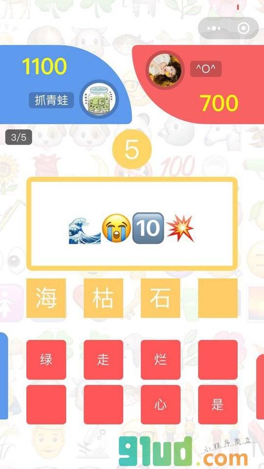 Emoji大作战小程序截图