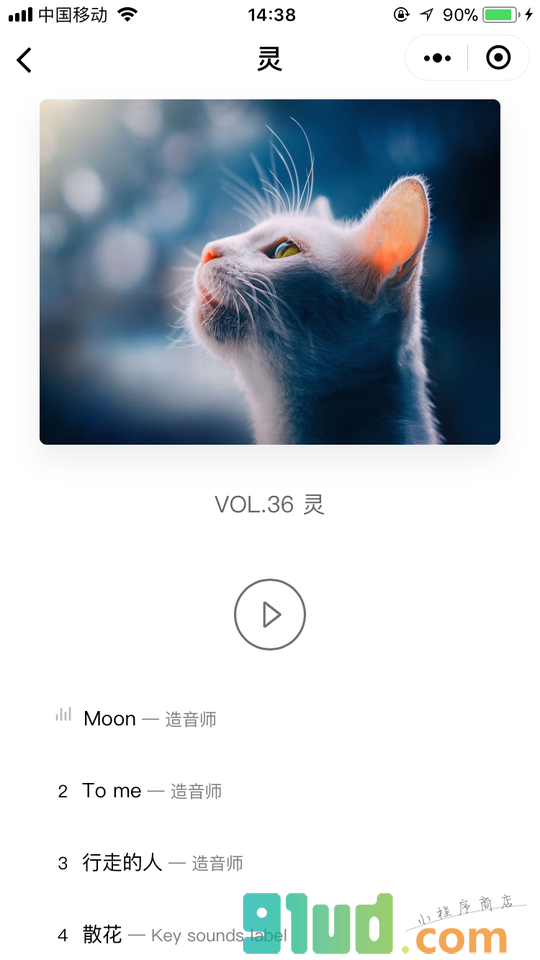 暗白时光小程序截图