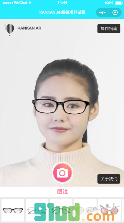 眼镜虚拟试戴小程序截图
