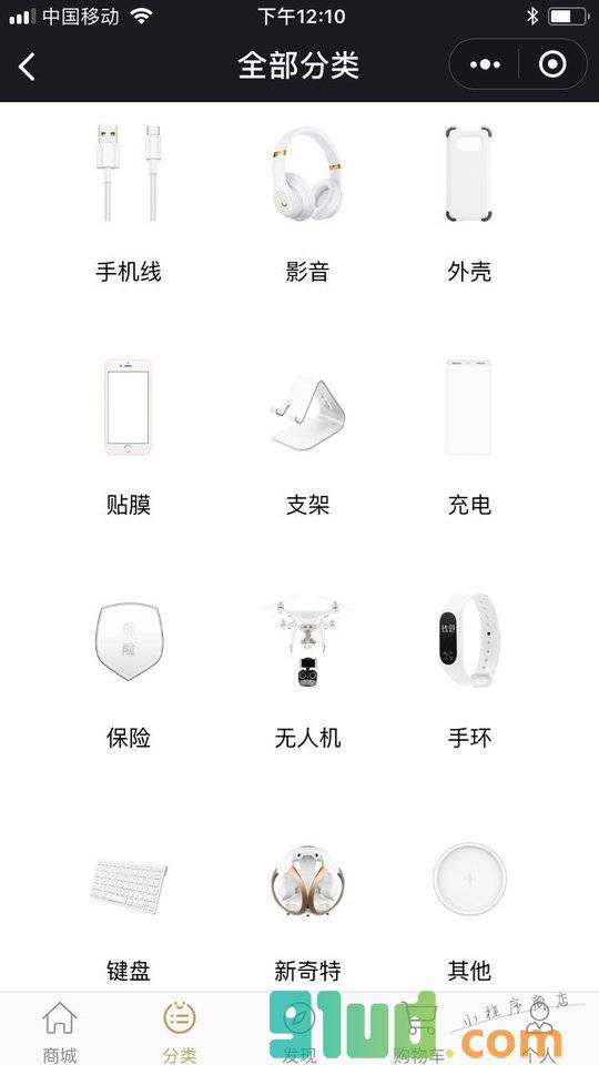 机会主义小程序截图