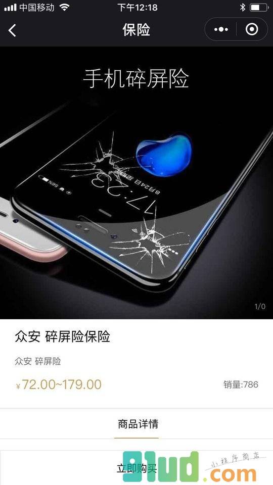 机会主义小程序截图