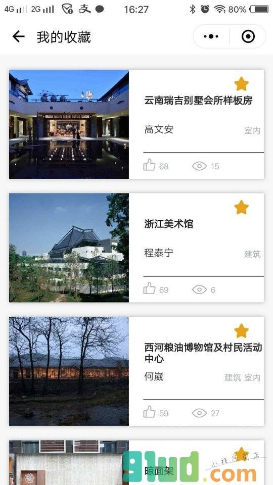 Master空间设计小程序截图