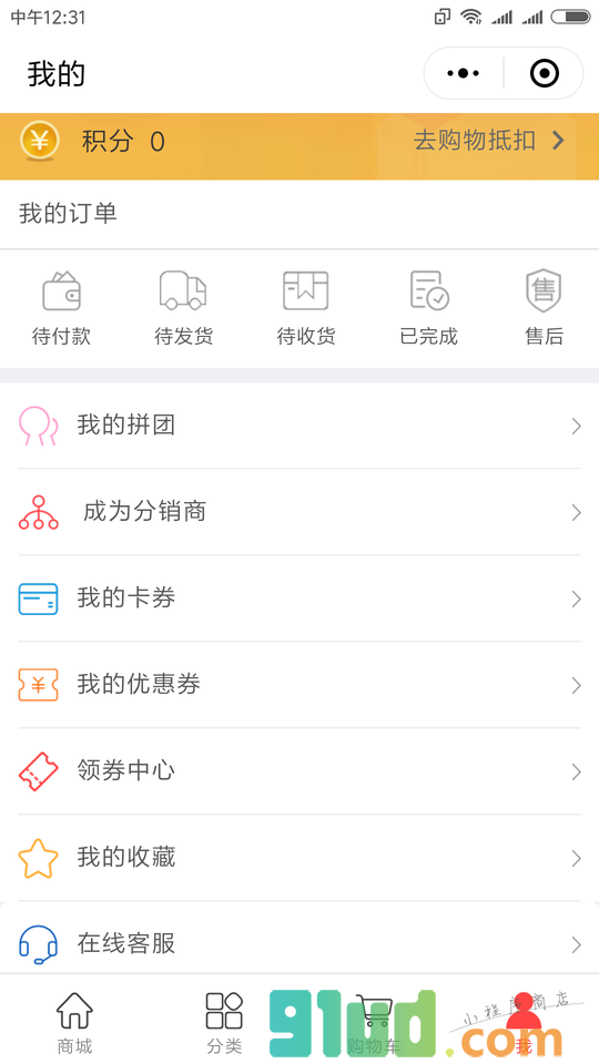 附近灯饰城小程序截图