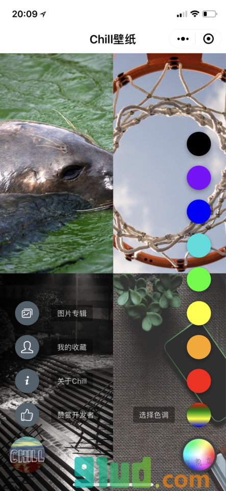 Chill壁纸小程序截图