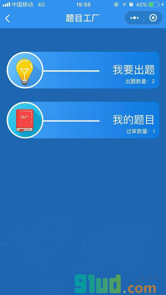 头脑英雄小程序截图