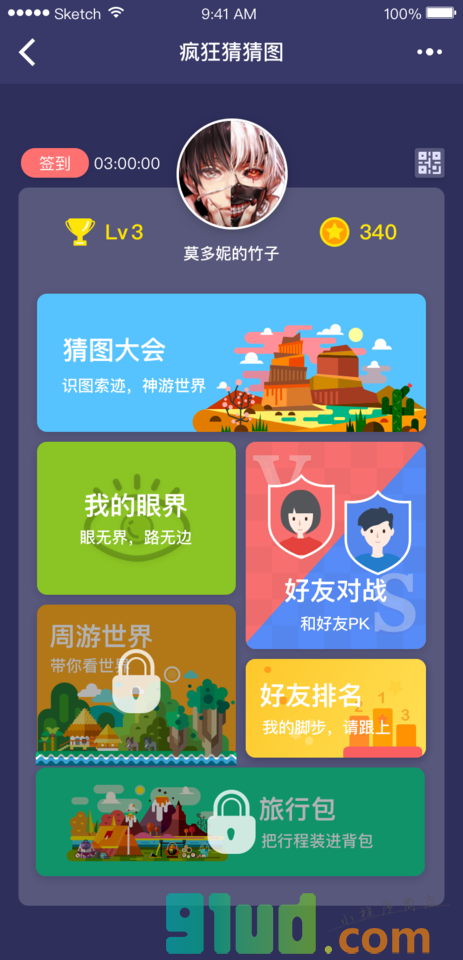 疯狂猜猜图小程序截图