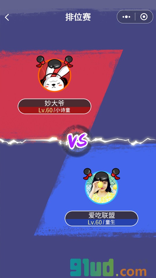 诗词荣耀小程序截图