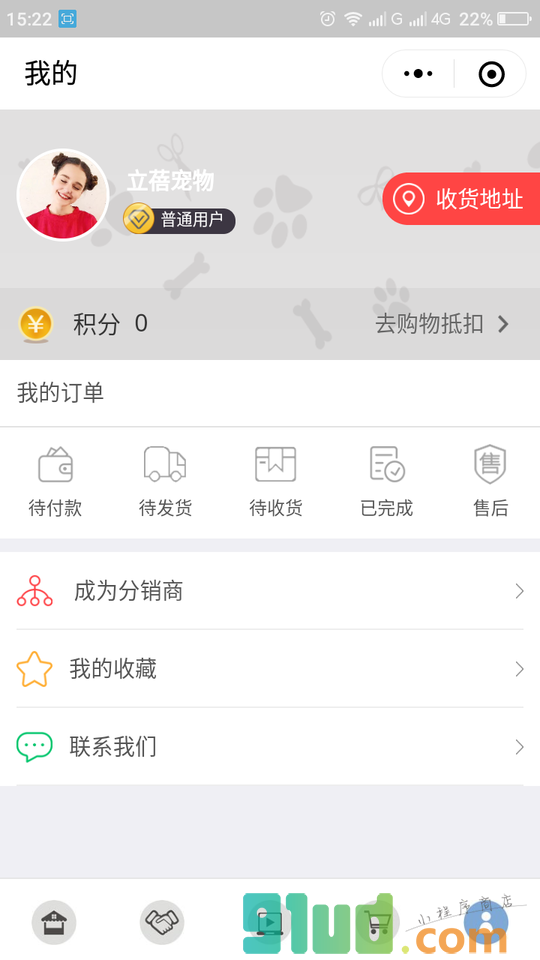 狗粮分销小程序截图