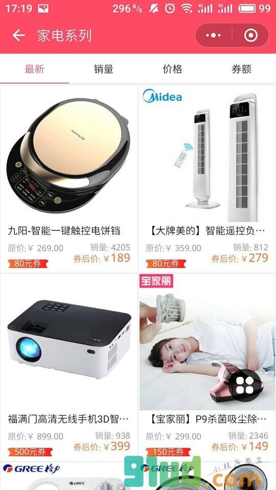 美多多小程序截图