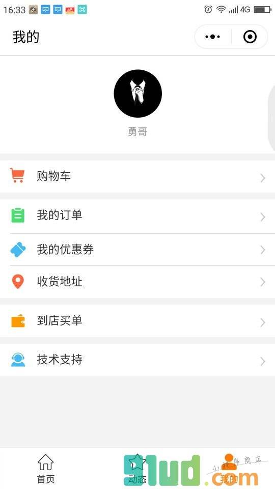 小净熊除甲醛小程序截图