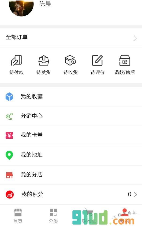 楚楚网购顾问小程序截图