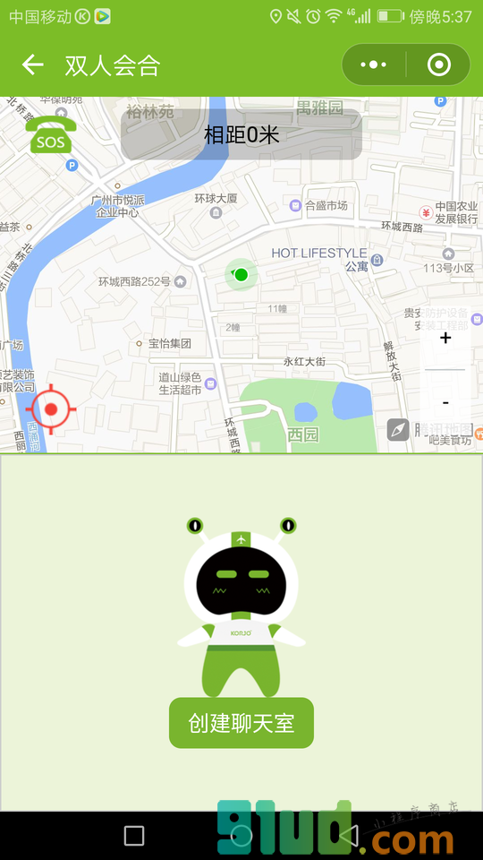 迷途小织女小程序截图