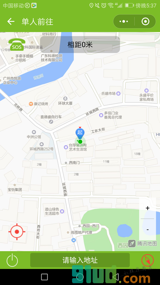 迷途小织女小程序截图