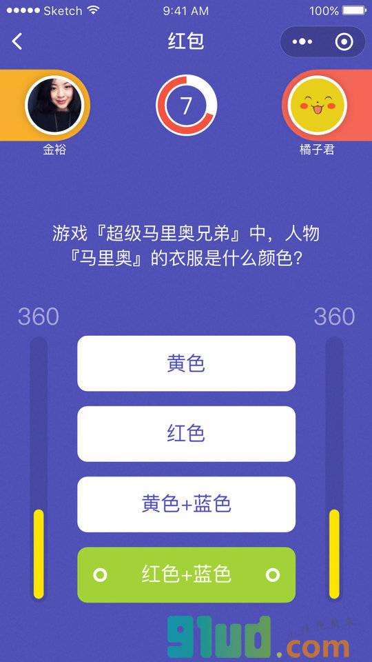 包你来乐小程序截图