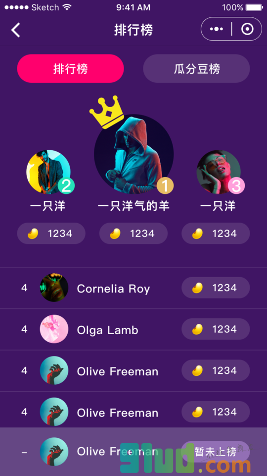 试你最强小程序截图