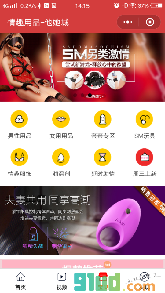 人体的艺术图片大全小程序截图