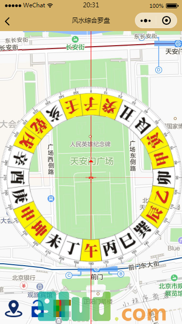 风水综合罗盘小程序截图