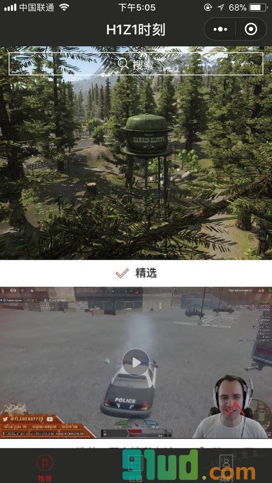 H1Z1时刻小程序截图