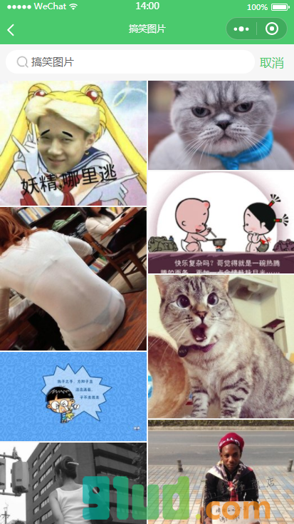 快图分享小程序截图