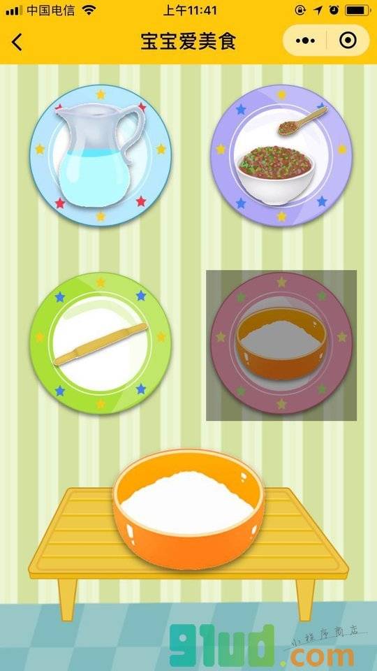 宝宝爱美食DIY食物厨具认知大全小程序截图