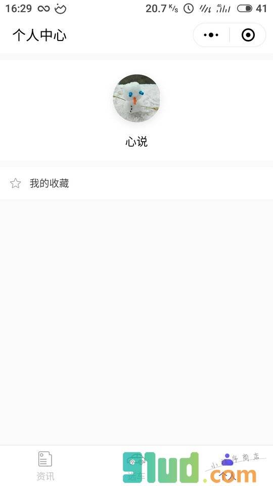 车叫兽小程序截图