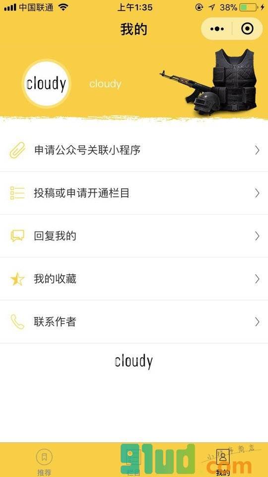 PUBG时刻小程序截图