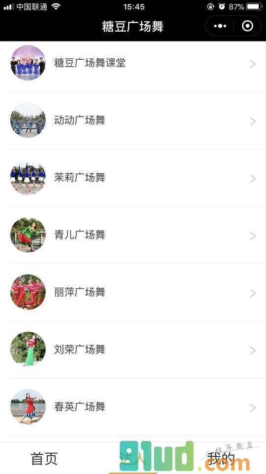 糖豆广场舞小程序截图