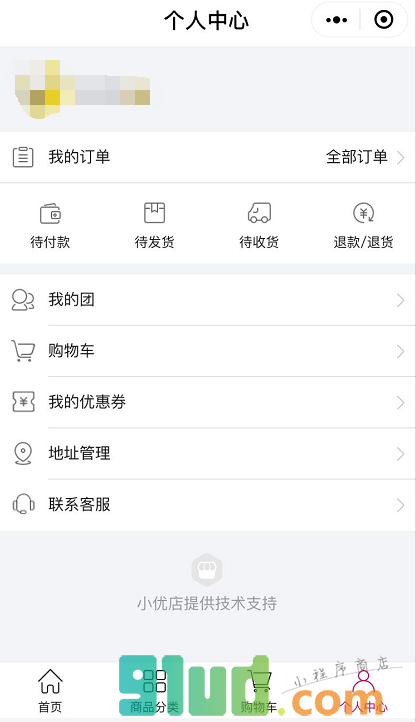 小优店小程序截图