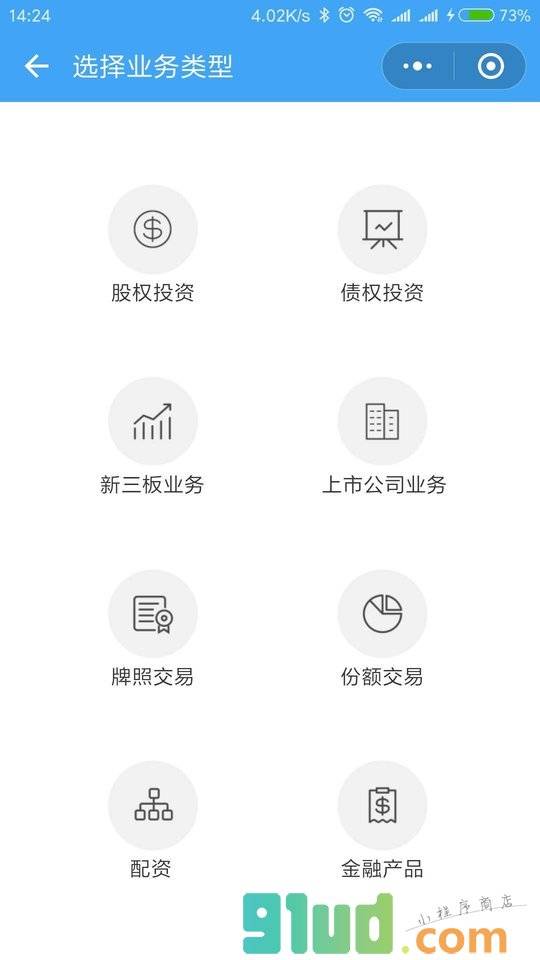 金客拉小程序截图