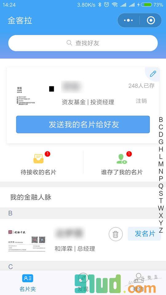 金客拉小程序截图