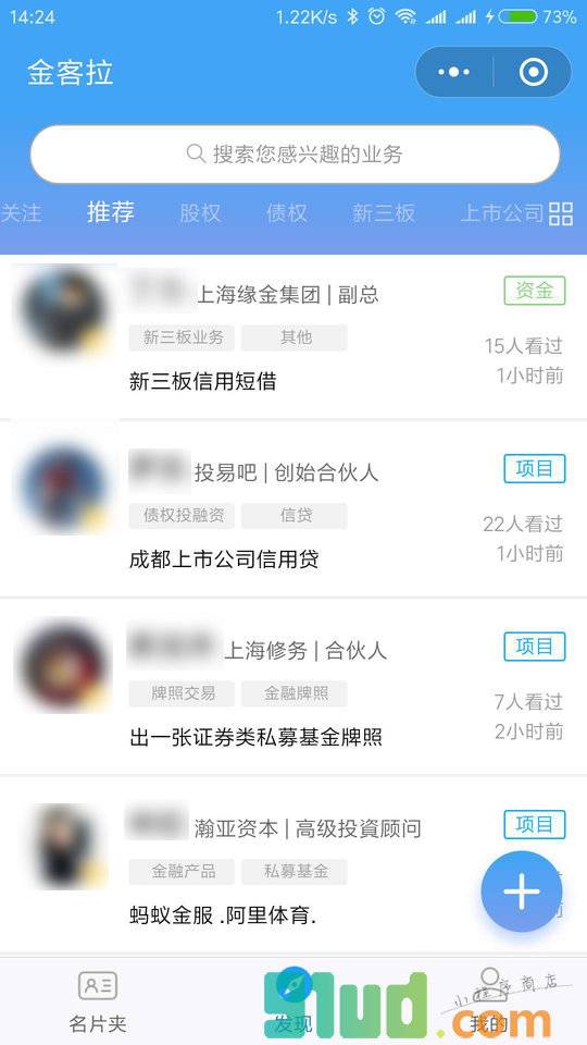 金客拉小程序截图