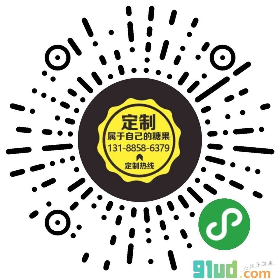 广告糖定制小程序截图
