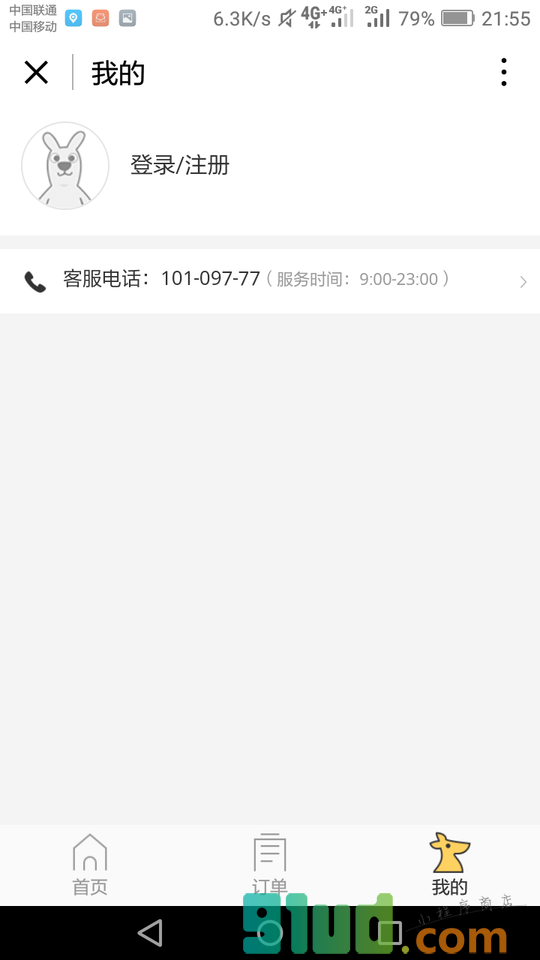 美团外卖小程序截图