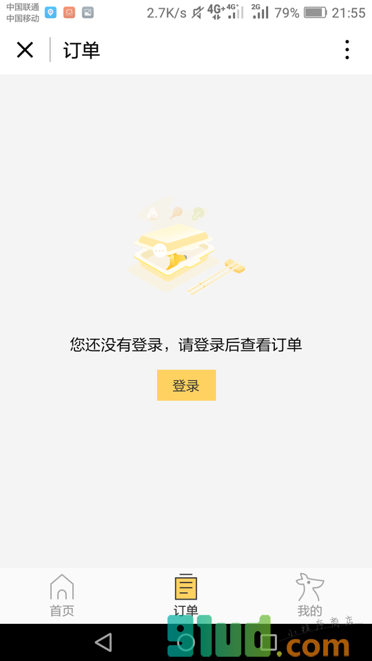 美团外卖小程序截图