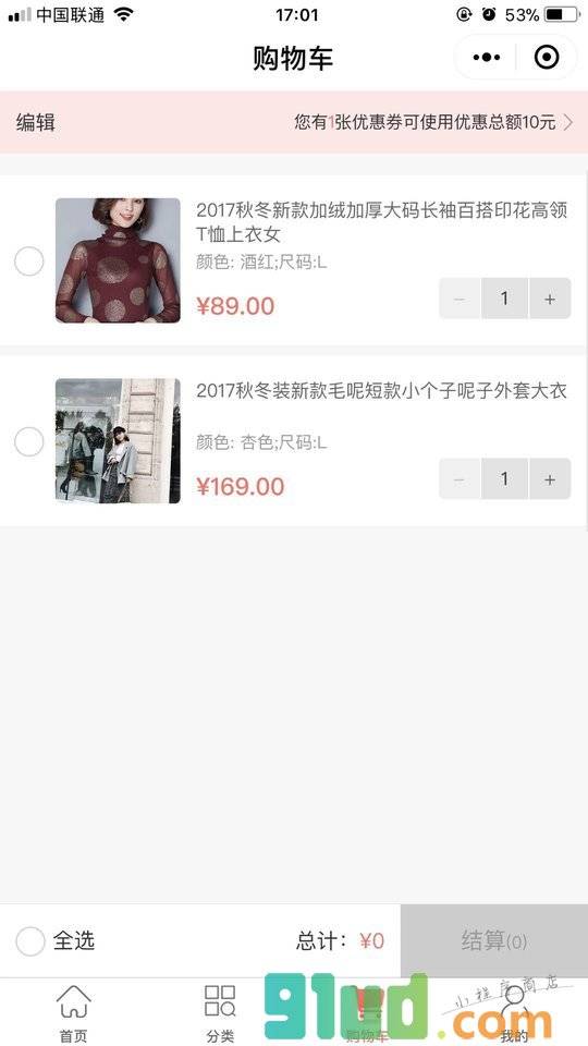 王美丽精选小程序截图