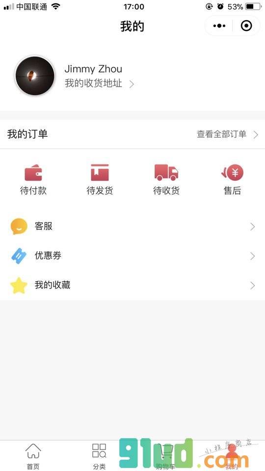 王美丽精选小程序截图