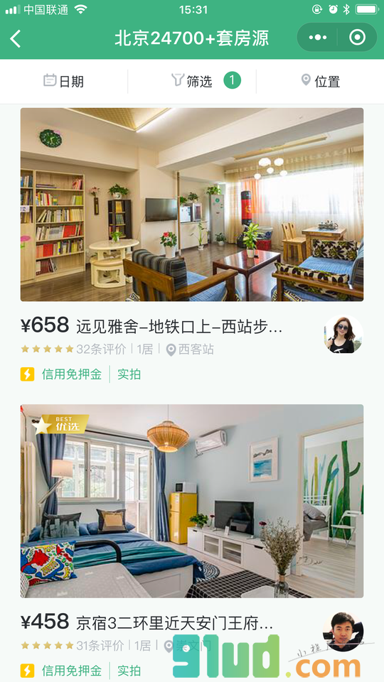 蚂蚁短租旅游酒店民宿客栈预订小程序截图