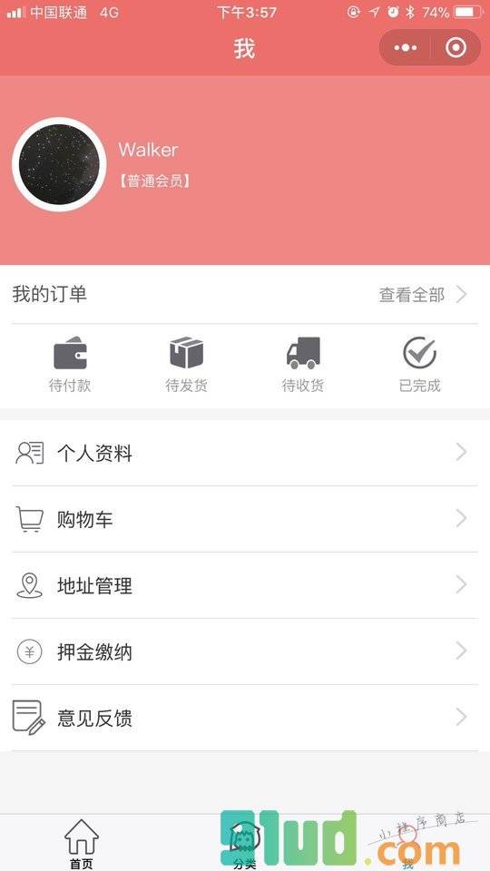 次元地盘小程序截图