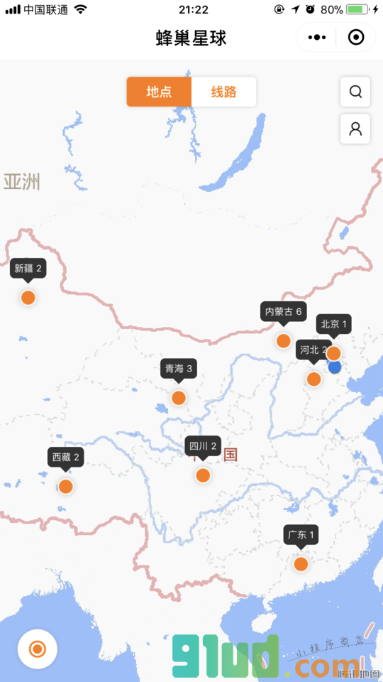 蜂巢星球小程序截图