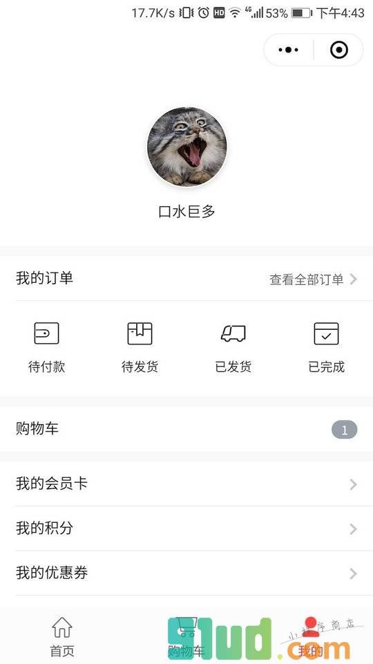 车驾小帮小程序截图