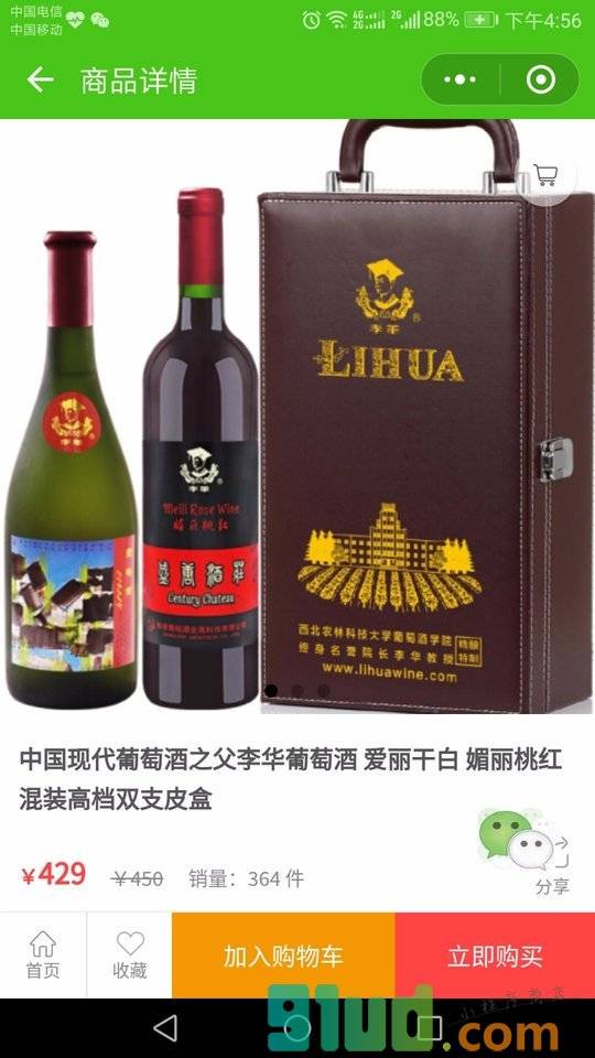 康布迪小程序截图