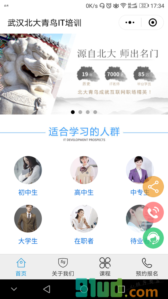 MOMA微程序小程序截图