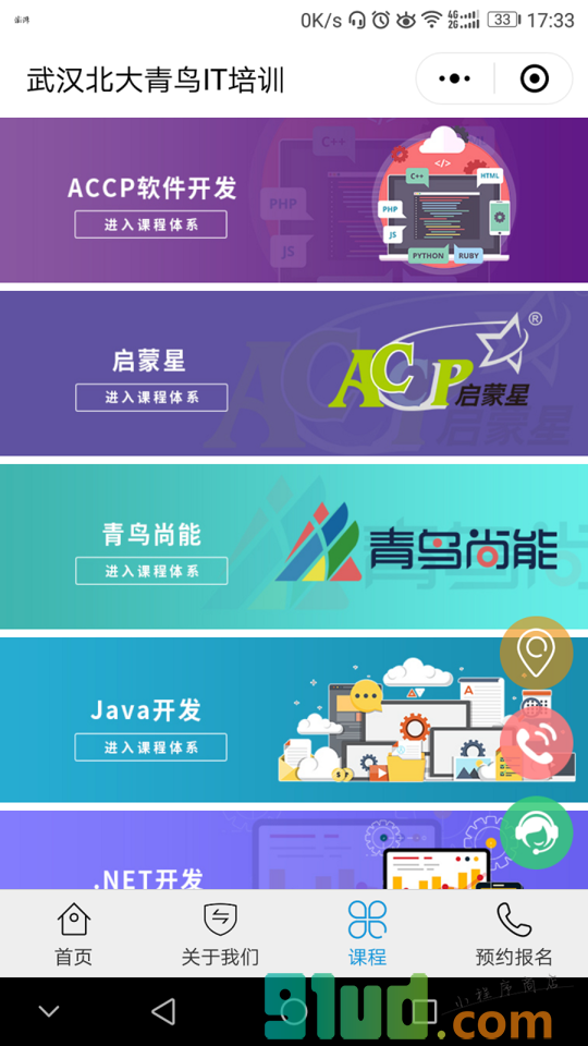 MOMA微程序小程序截图