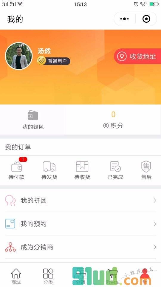 丹珠青藏优选健康养生食品小程序截图