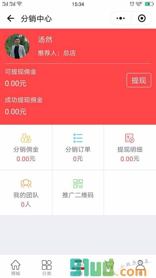 丹珠青藏优选健康养生食品小程序截图