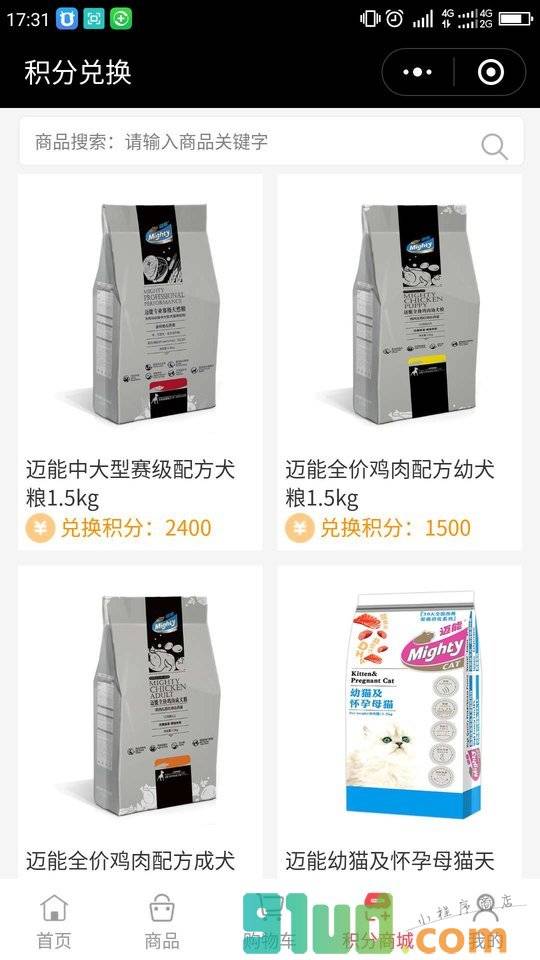 屎官优选商城小程序截图