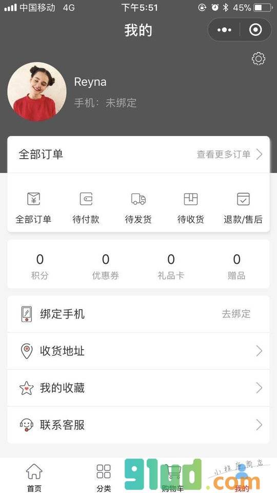 科大讯飞官方商城小程序截图