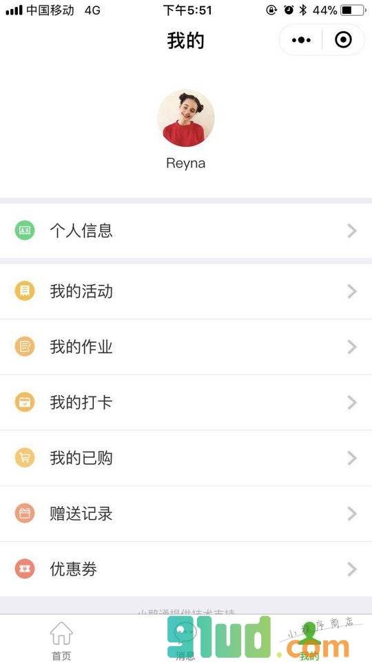 阿佳啦课堂小程序截图