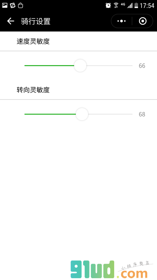 云动圈小程序截图